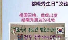 体育圈饭圈 吃瓜网官网免费观看,吃瓜网官网免费观看，揭秘幕后真相